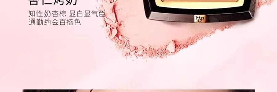 MAOGEPING毛戈平MGP 柔纱幻颜腮红 自然哑光婴儿粉 806纯净早樱 眼下定妆 3.5g 【小红书热门膨胀色】