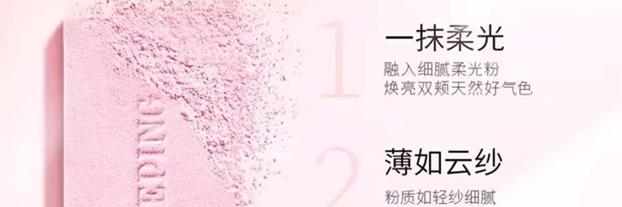 MAOGEPING毛戈平MGP 柔纱幻颜腮红 自然哑光婴儿粉 806纯净早樱 眼下定妆 3.5g 【小红书热门膨胀色】
