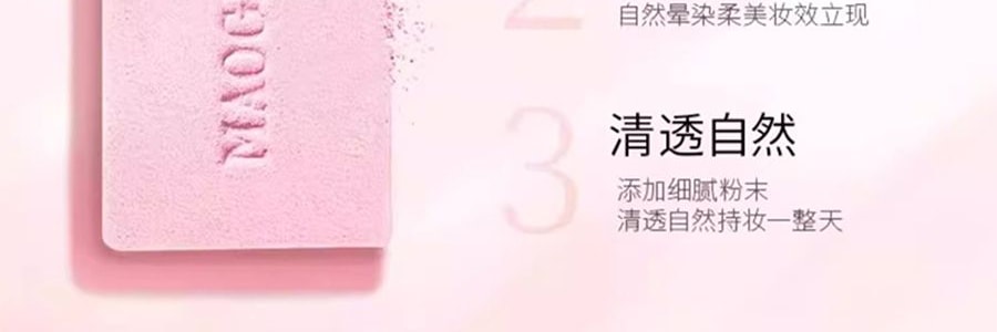 MAOGEPING毛戈平MGP 柔纱幻颜腮红 自然哑光婴儿粉 806纯净早樱 眼下定妆 3.5g 【小红书热门膨胀色】