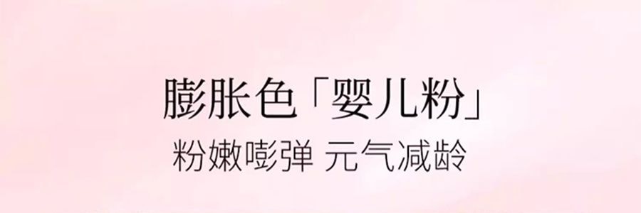 MAOGEPING毛戈平MGP 柔纱幻颜腮红 自然哑光婴儿粉 806纯净早樱 眼下定妆 3.5g 【小红书热门膨胀色】