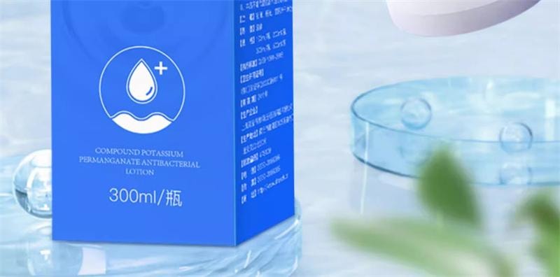 海氏海諾 醫用高錳酸鉀溶液300ml/瓶 男士私人護理清洗液痔瘡婦科坐浴抑菌殺菌抑菌洗液消毒