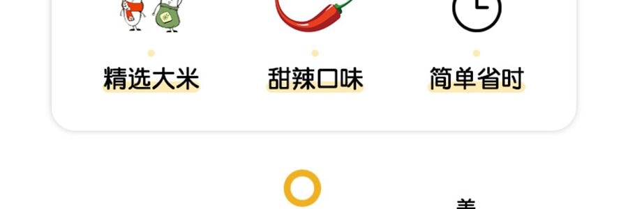 韓國Young Mi 韓式 甜辣炒年糕 杯裝 120g