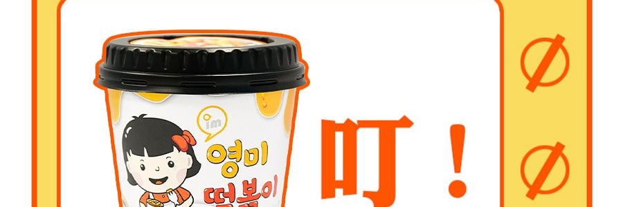 韓國Young Mi 韓式 甜辣炒年糕 杯裝 120g