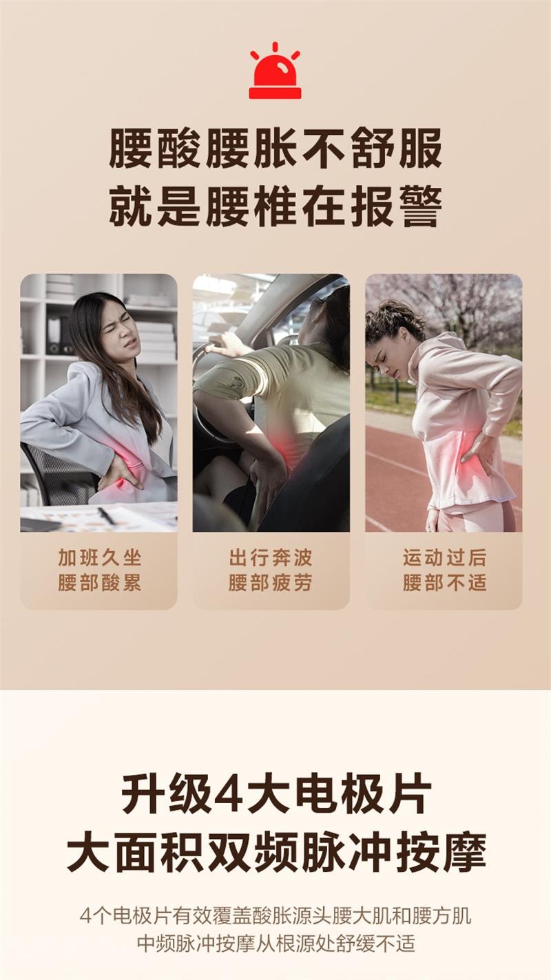 【中国直邮】  SKG 腰部按摩器K5二代护腰按摩腰部按摩仪热敷暖宫腰带脉冲  珍珠白 1个装