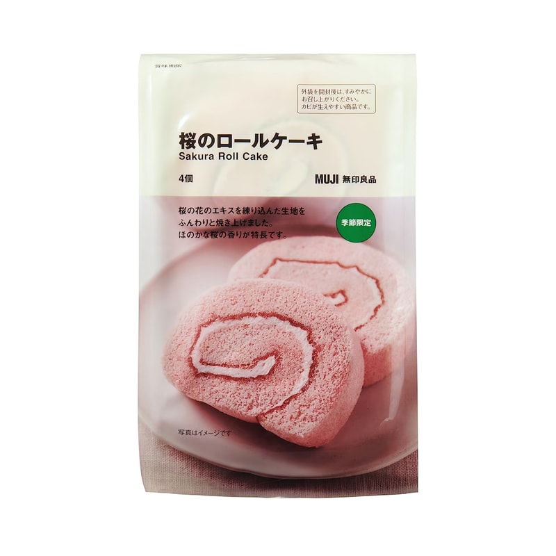 【日本直郵】MUJI無印良品 櫻花限定 蛋糕卷 4枚入