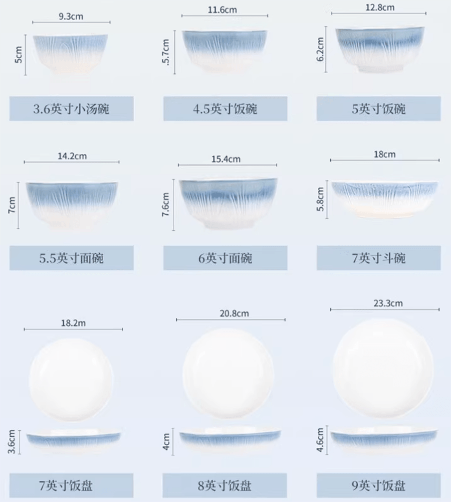 顺祥 碗盘餐具陶瓷米饭碗釉下彩汤碗4.5英寸饭碗  2个装