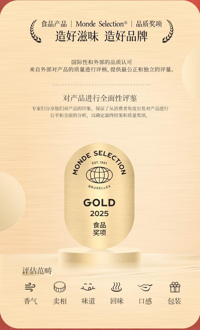 【月饼头部品牌】 美心 双黄莲蓉月饼 740g   港式糕点中秋节日礼盒团购送礼【送礼超级有面子】