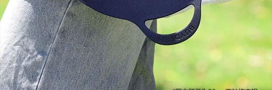 BUYDEEM北鼎 不粘锅 星空黑烤肉锅 导热快易清洗 露营聚餐适用 PL72/A1 32cm 