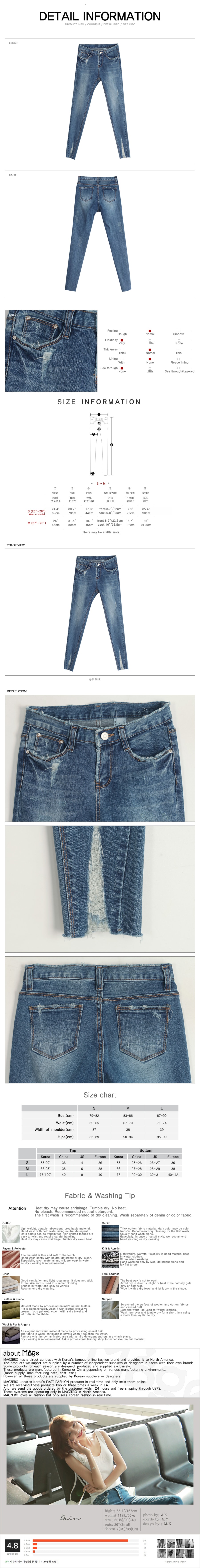 KOREA Distressed Hem Skinny Jeans #Blue S(25-26) [Free Shipping]