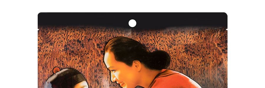 南方 黑芝麻糊 核桃口味 12袋裝 600g