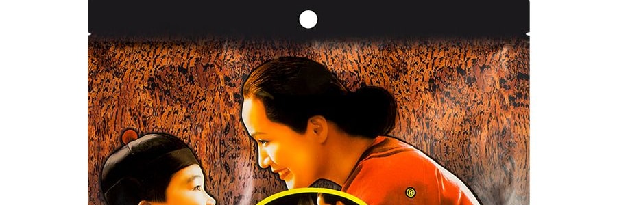 南方 黑芝麻糊 核桃口味 12袋裝 600g