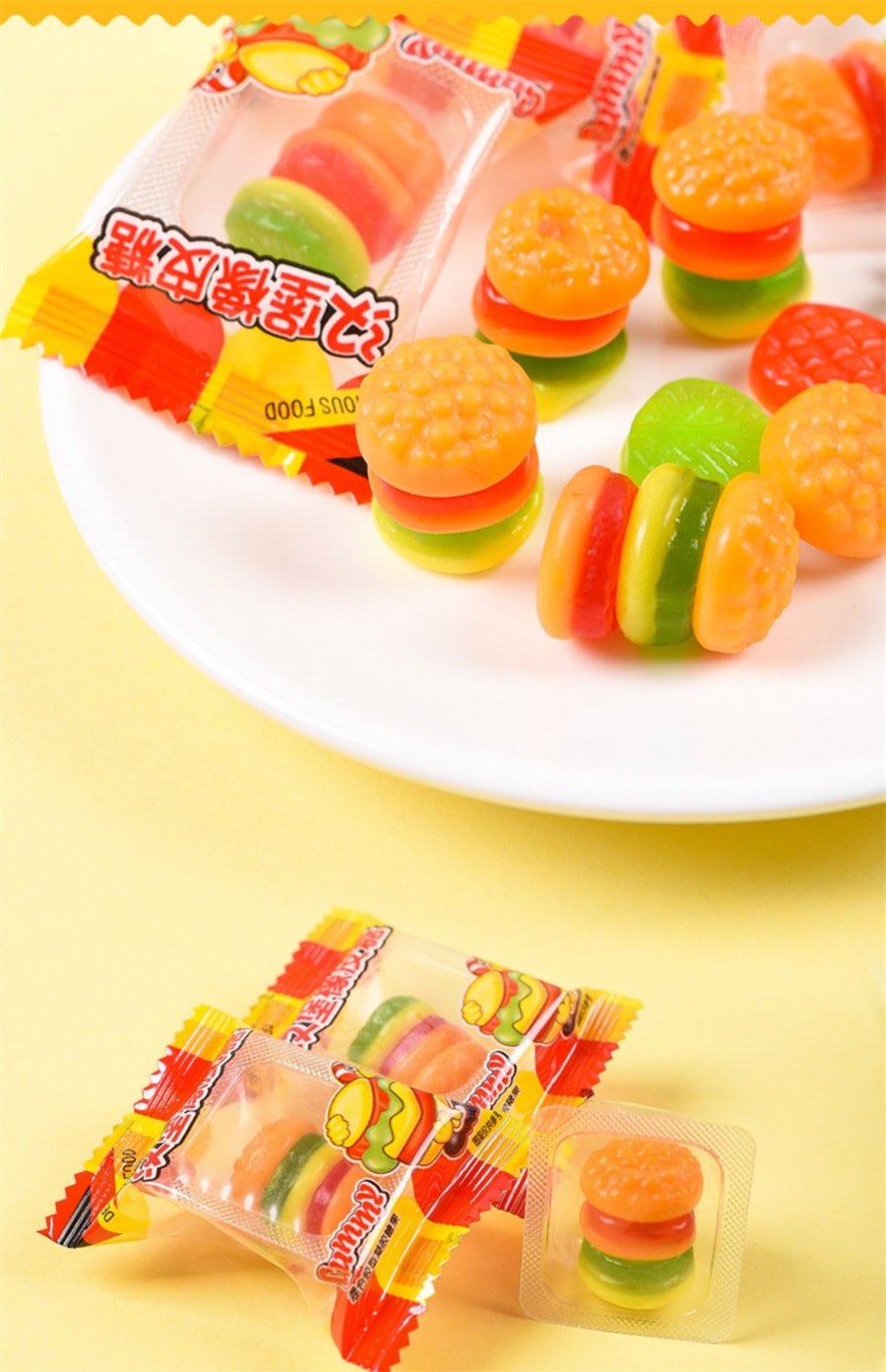 【中國直郵】 零趣 漢堡橡皮糖網紅懷舊水果QQ糖喜糖兒童小點心200g/包
