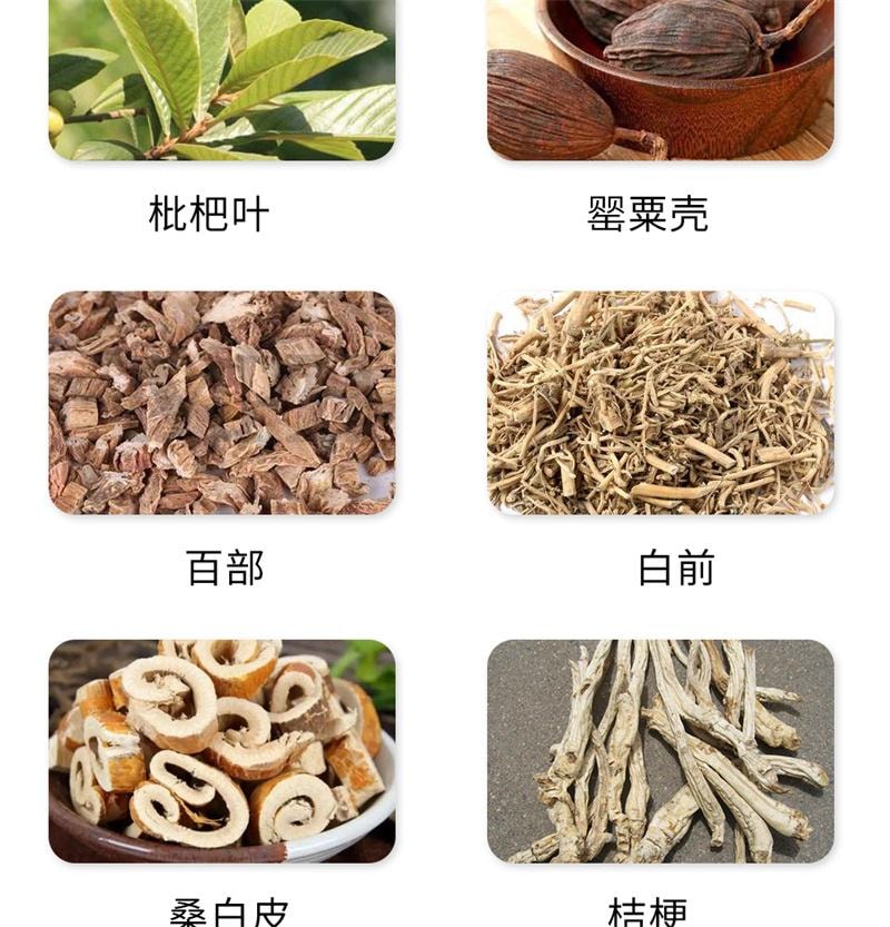 【中国直邮】 昆中药 枇杷止咳颗粒 止咳化痰支气管炎咳嗽药品非枇杷止咳胶囊 12袋
