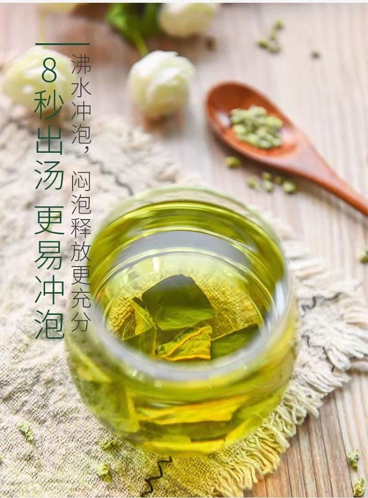  開古 小蠻腰 碧螺荷葉 清爽苦香 窈窕纖纖 清暢解膩 55g 選用濟南微山湖荷葉 3小時揉捻 淡淡清香