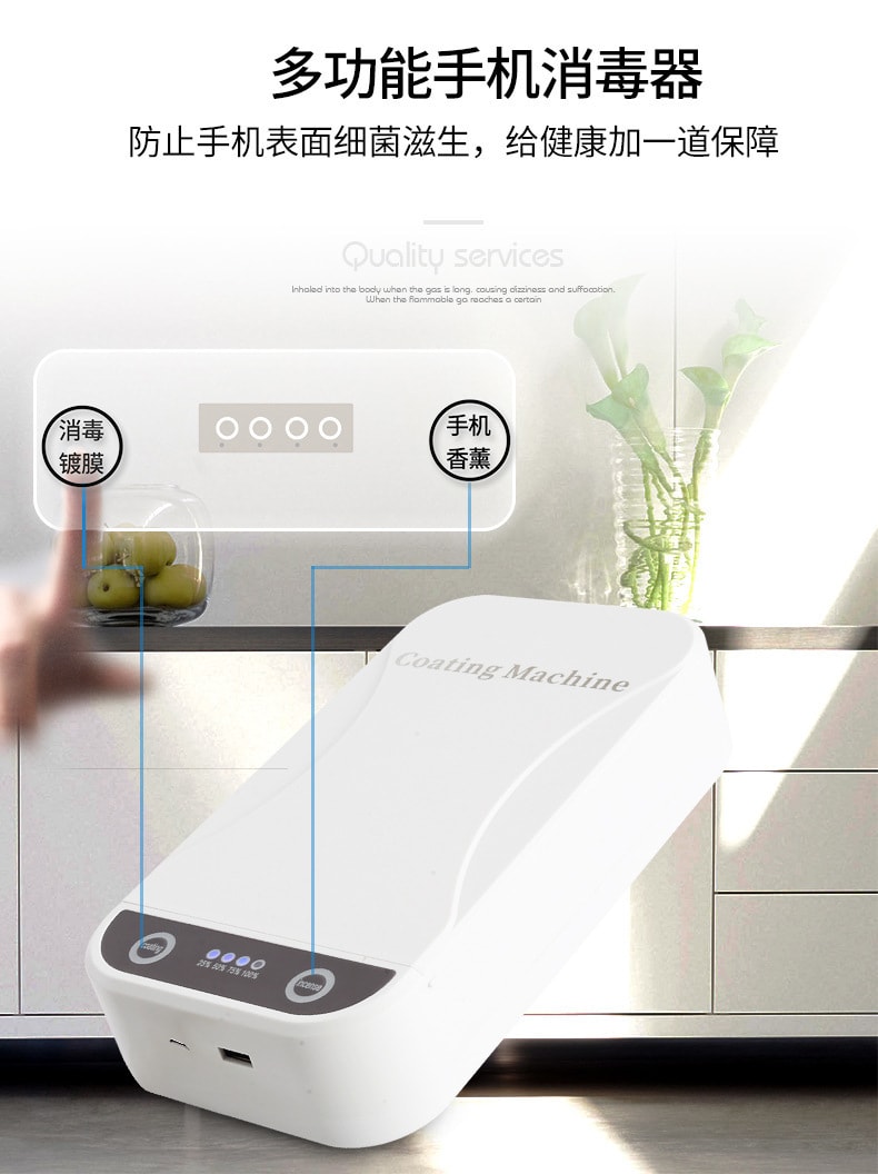 中國直郵 Coopever 手機消毒盒 牙刷消毒器 紫外線內衣首飾消毒盒