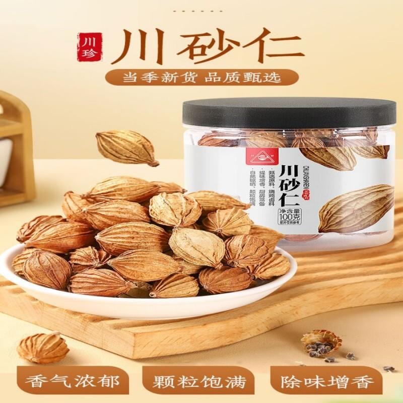 【中国直邮】 川珍 川砂仁100g罐装 无硫熏染 饱满四川香砂沙仁烧卤肉料包香辛调料