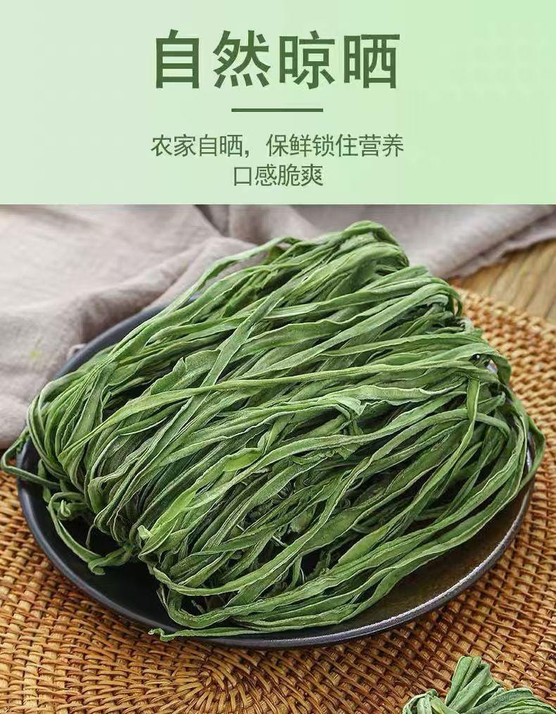 细珠妈妈 特级贡菜干 正宗火锅食材 自然生长 健康轻食 130克