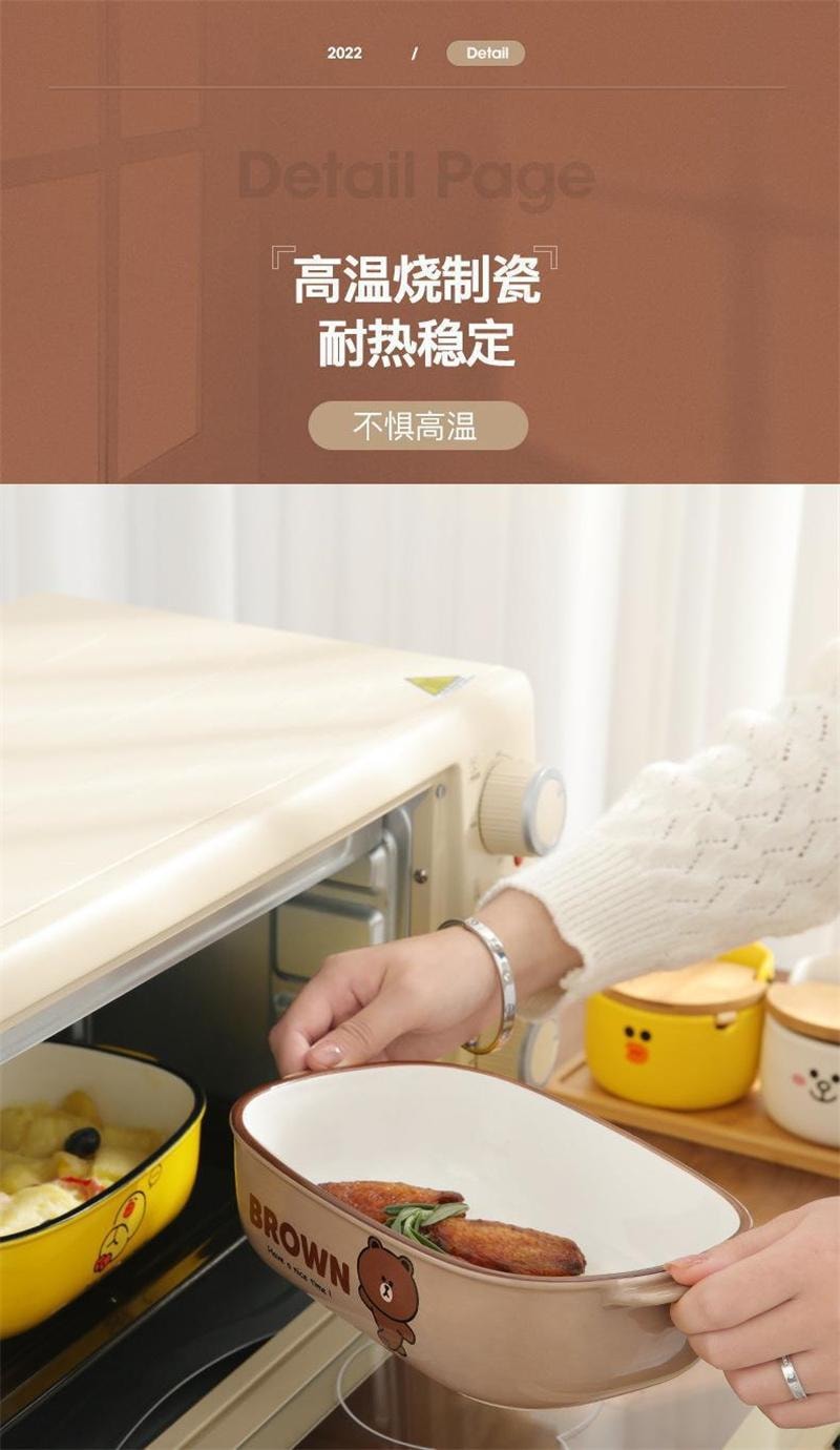 【中國直郵】日本 LINE FRIENDS 卡通陶瓷雙耳長方形烤箱微波爐專用 便當盒-BROWN款 1個