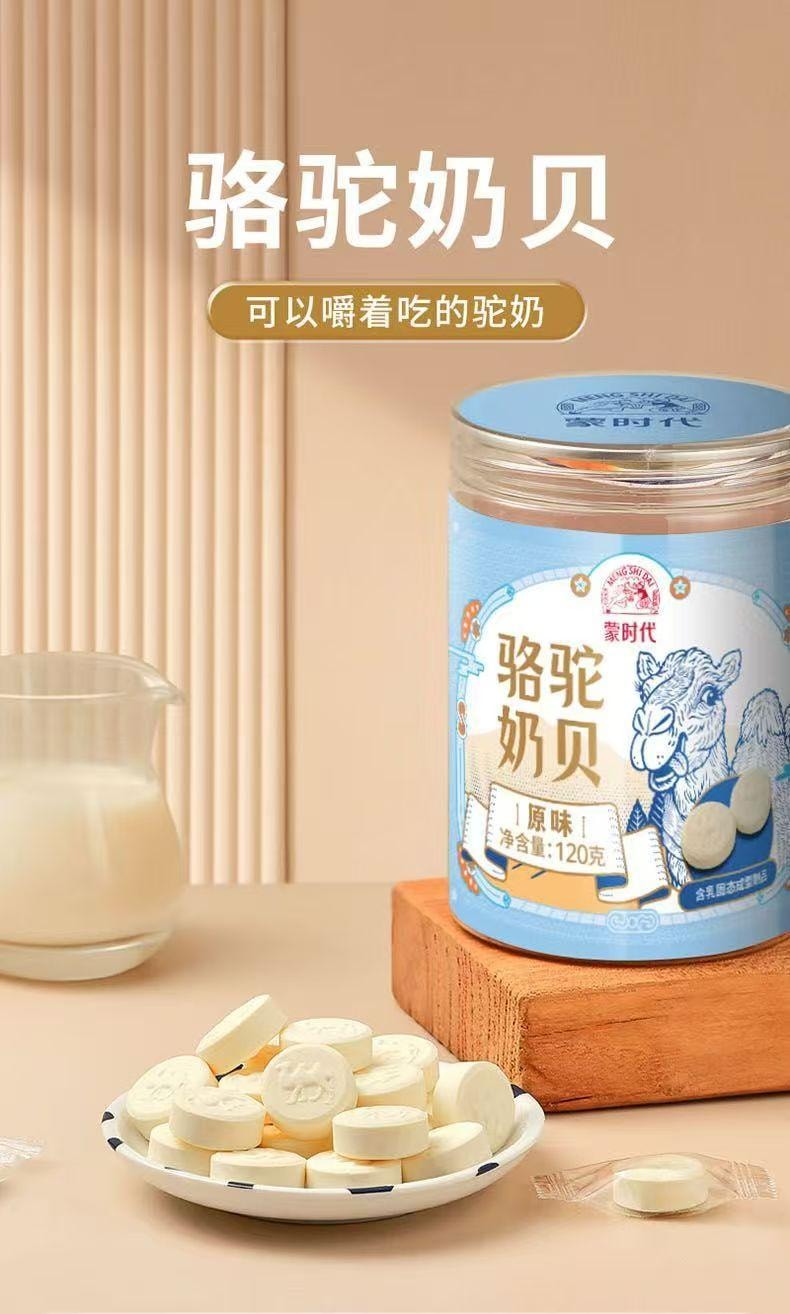  蒙時代 駝奶奶貝 無澱粉 無蔗糖 可以嚼著吃的駝奶 120g