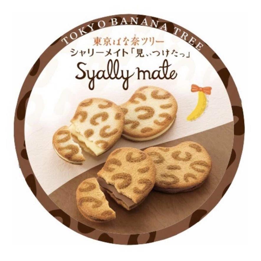 TOKYO BANANA Double-Flavor Cookie (16 pieces)