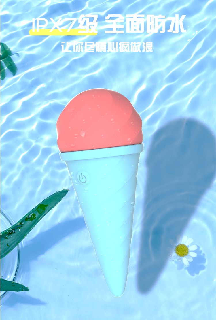 【中国直邮】歪歪马 冰淇淋震动按摩棒女用 成人用品 粉色