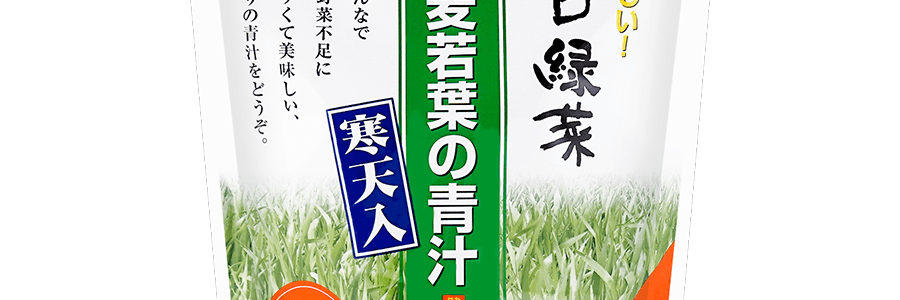 日本一日綠菜 大麥若葉青汁 加入寒天 30杯份