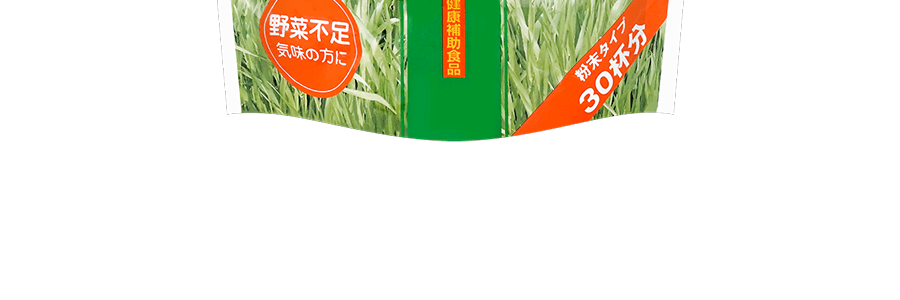 日本一日綠菜 大麥若葉青汁 加入寒天 30杯份
