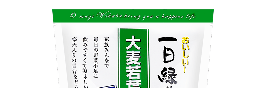 日本一日綠菜 大麥若葉青汁 加入寒天 30杯份