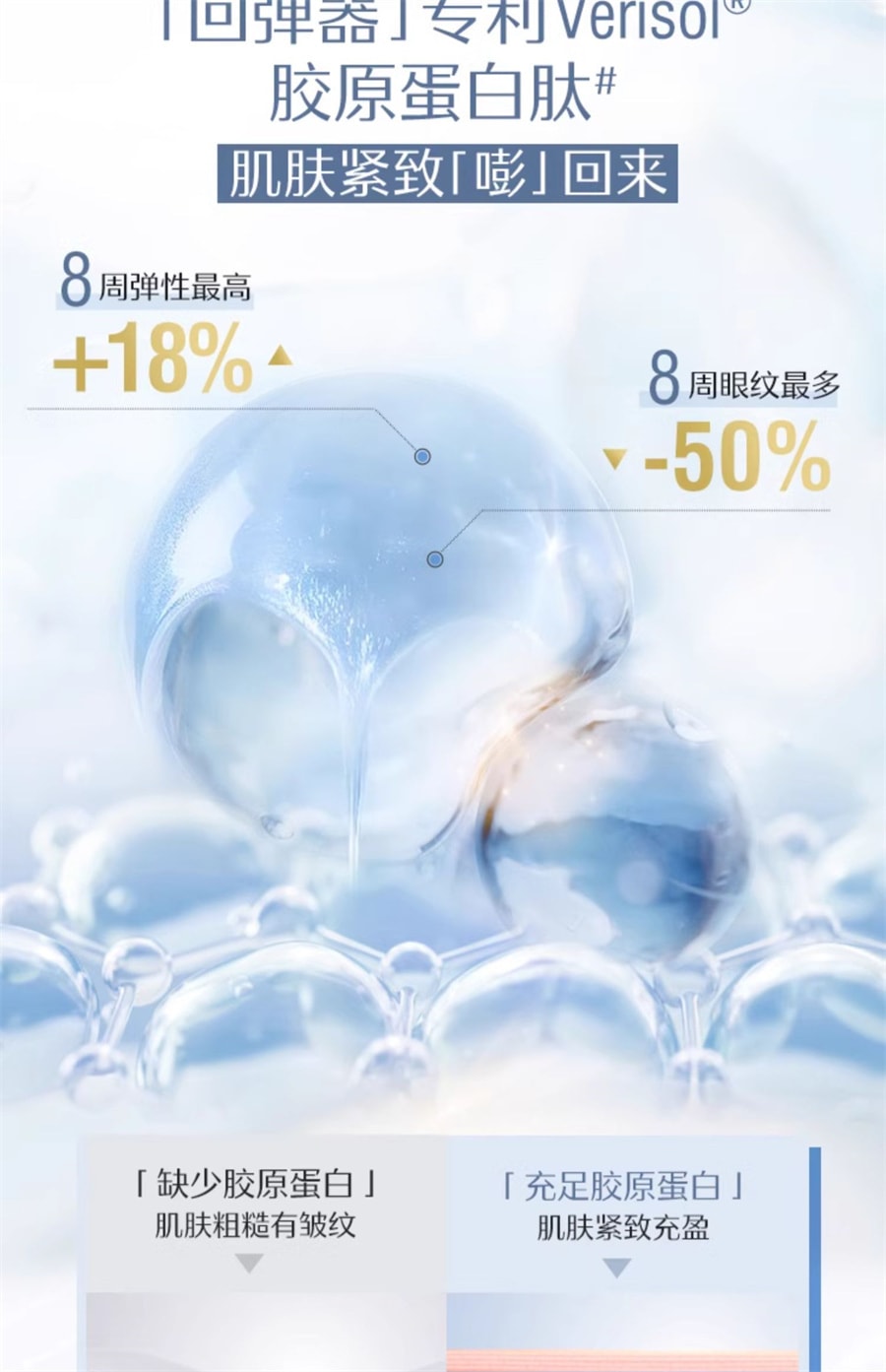 【中国直邮】Swisse斯维诗   胶原水光粉透明质酸钠胶原蛋白固体饮料口服玻尿酸  28条/盒
