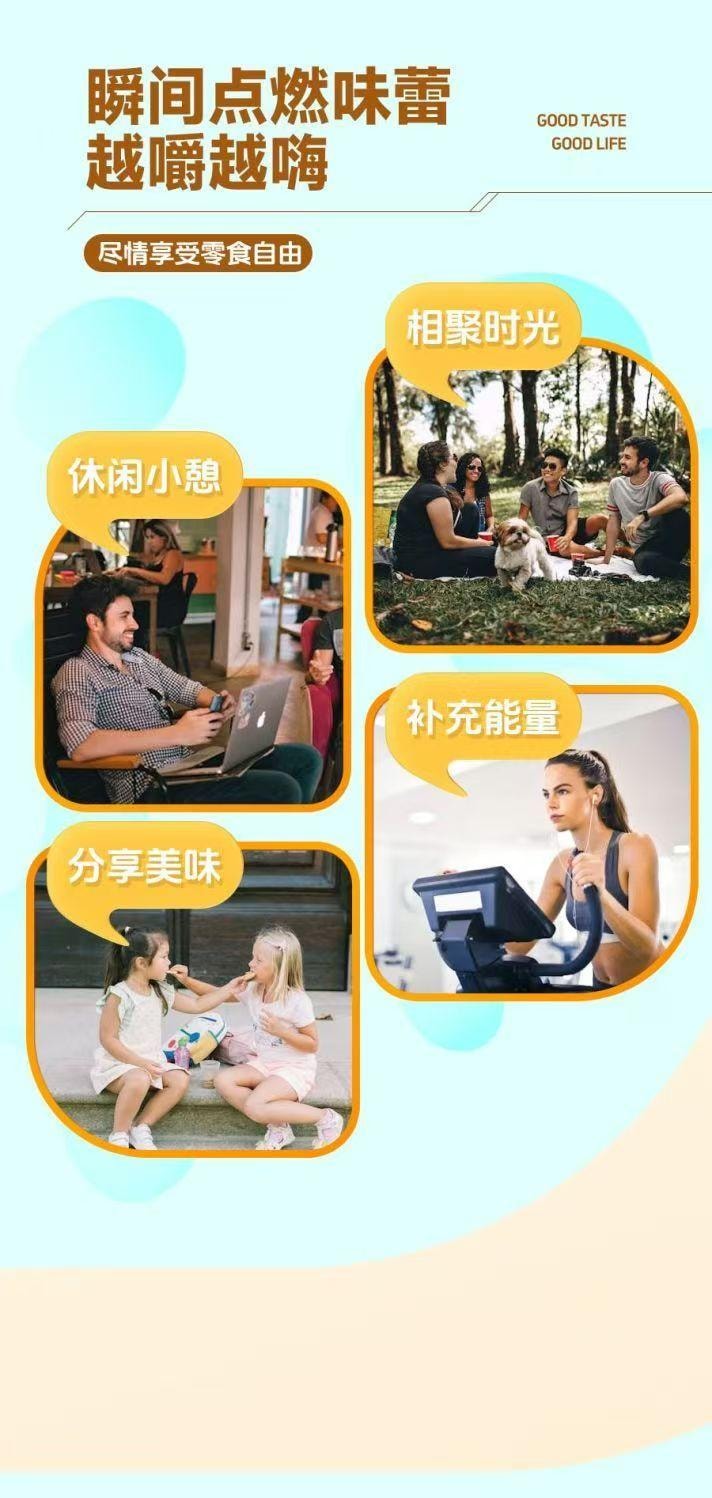 超友味 豆卷金针菇 豆皮薄韧 夹心细腻嫩滑 双重口感暴击  一口爆汁 100g 微辣爽口