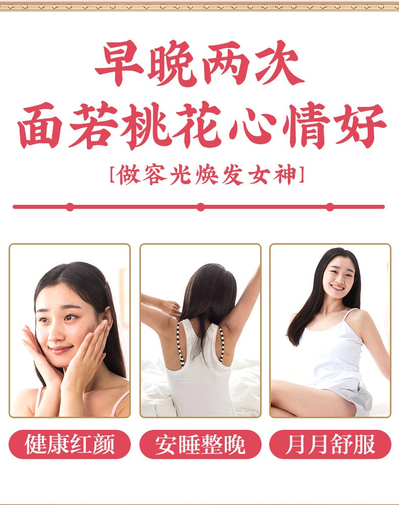 【中国直邮】南京同仁堂   桂圆八珍膏八珍汤女量少女人女生气血姨妈补气益血   310g/罐