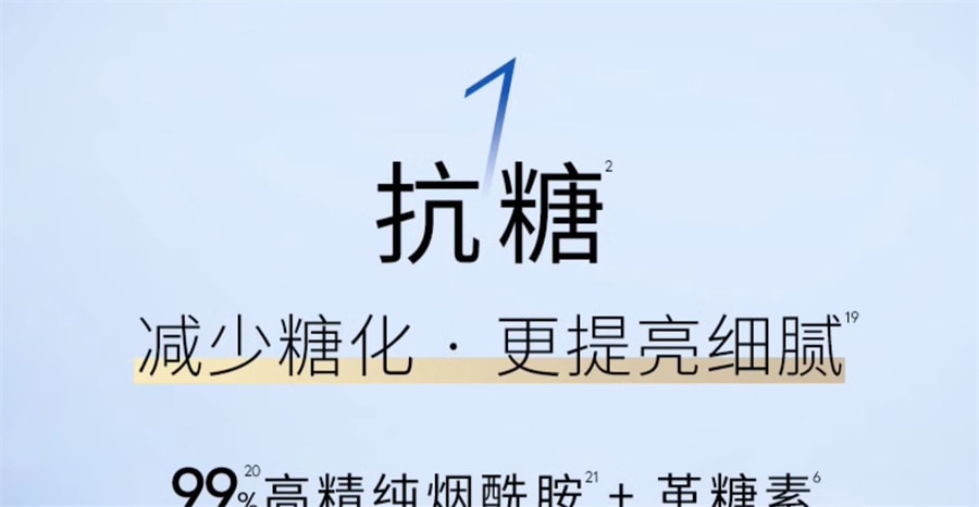 【中国直邮】OLAY玉兰油 超抗美白水乳精华夏季抗氧补水爽肤水乳液护肤品套装 美白水150ml+乳100ml