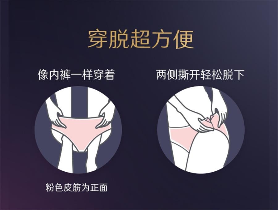 Ultra-thin soft-core night pants soft-core night pants pajama pants XL size 4 pairs per bag