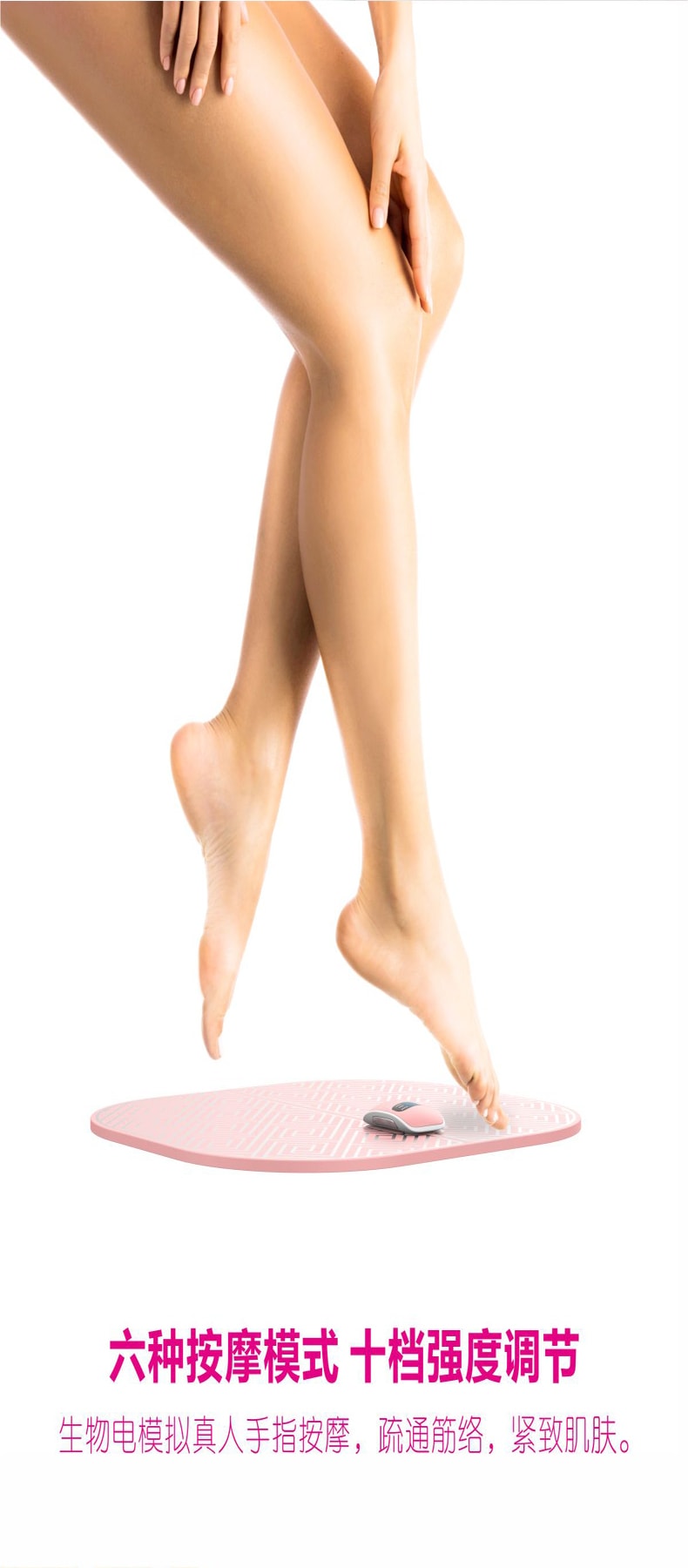 【清倉大減價】【風靡日本 EMS美腿按摩墊】LaPupil 塑形美腿緩解疲勞按摩腳墊 1件