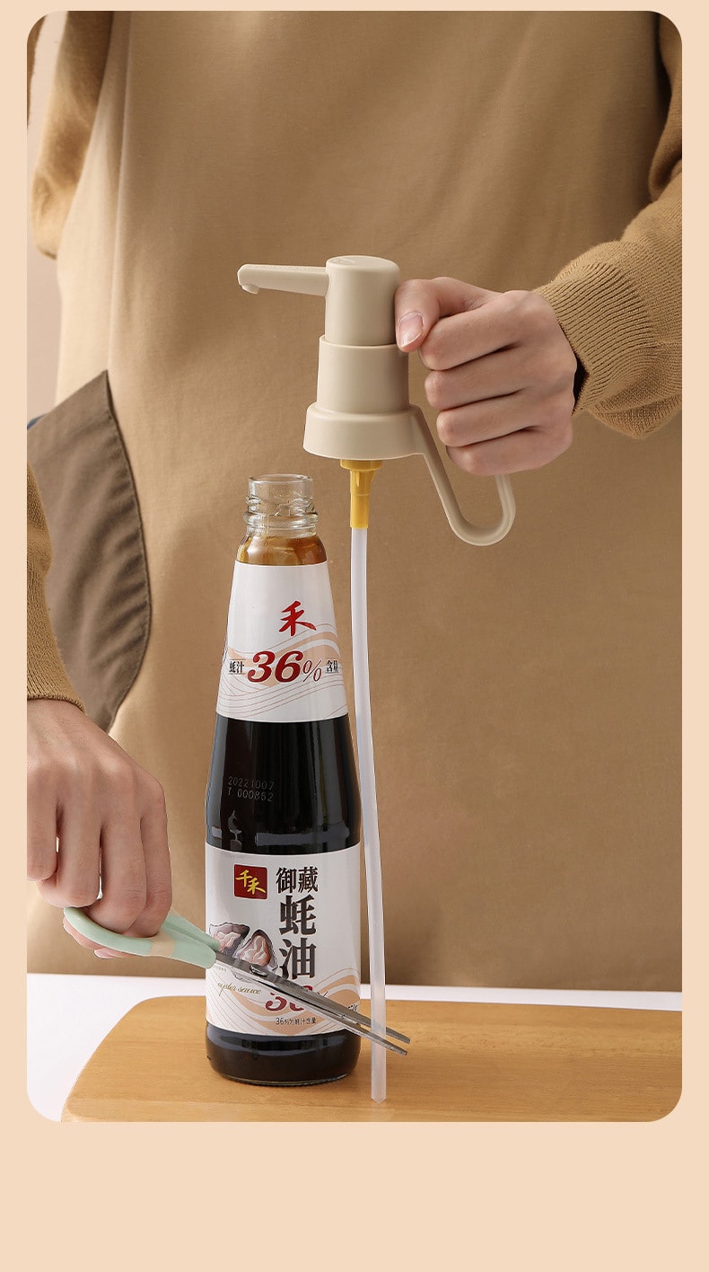 【中国直邮】蚝油瓶按压嘴 可调节 可拆洗 真空挤压泵头 1个