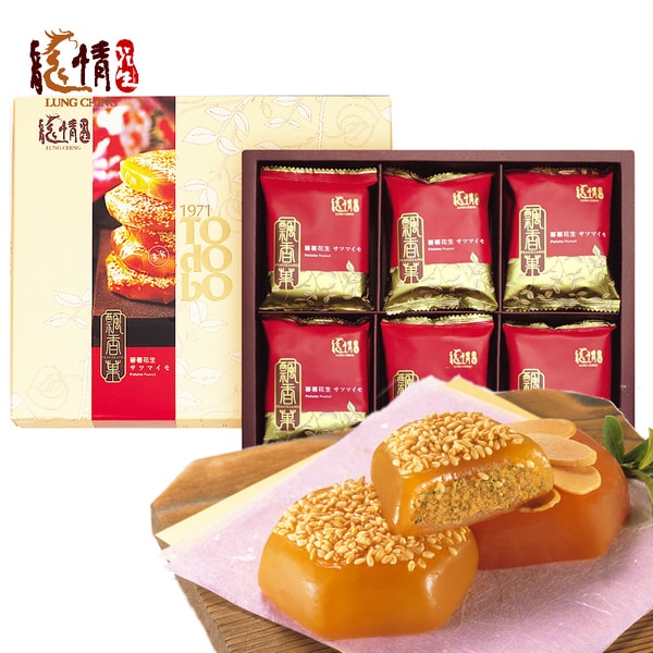 [台湾直邮] 龙情花生 飘香果12入/盒 零食/糕点/伴手礼/台湾特产*