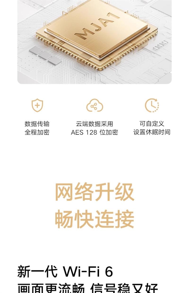 【中国直邮】 小米 室外摄像头监控器360度无死角室外手机门口户外 摄像机4C 64GB 1个装