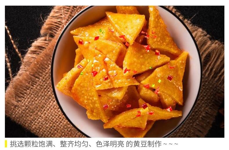 【中國直郵】 步步為贏 【香乾子50gX2包】豆腐乾麻辣零食湖南特產零食豆乾香辣小吃零食 香乾子50gX2包