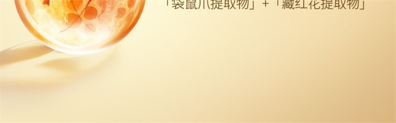 【中國直郵】澳洲 cemoy. 第3代小飛碟 晶耀立體緊緻多效眼霜 撫眼紋 提眼角 淡淚溝 塑眼廓 20ml/瓶【朱梓驍同款】