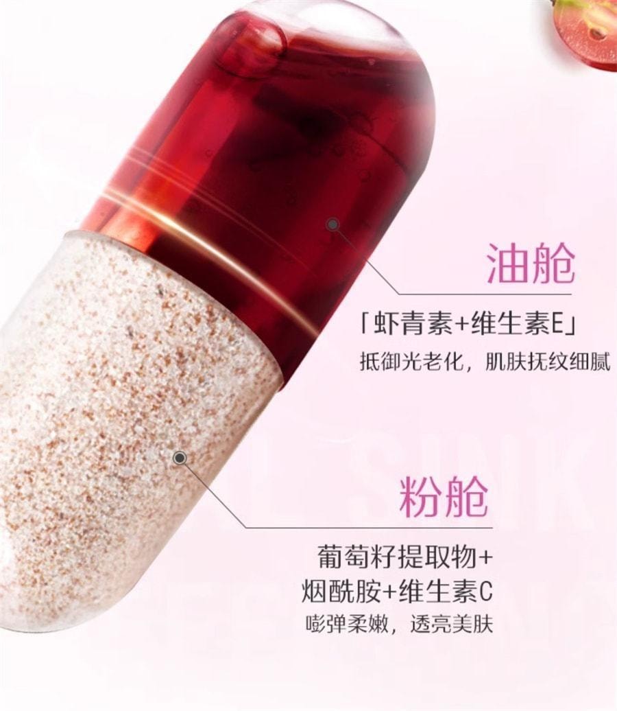 【中国直邮】澳洲 Swisse 美白丸+ 葡萄籽抗糖内服全身美白饮淡斑片内调去黄褪黑素 180片+60粒