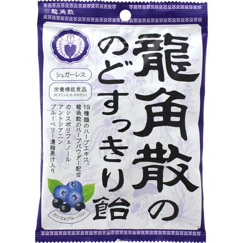 日本RYUKAKUSAN龍角散 黑醋栗與藍莓味潤喉糖 75g