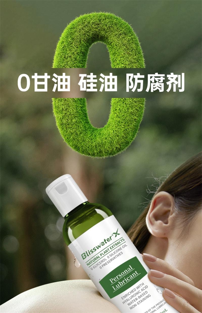 Human body lubricant 250ml/box essential oil couple sex vaginal supplies fun free wash refreshing private parts adult - Yami.com Human body lubricant 250ml/box essential oil couple sex vaginal supplies fun free wash refreshing private parts adult - Yami.com