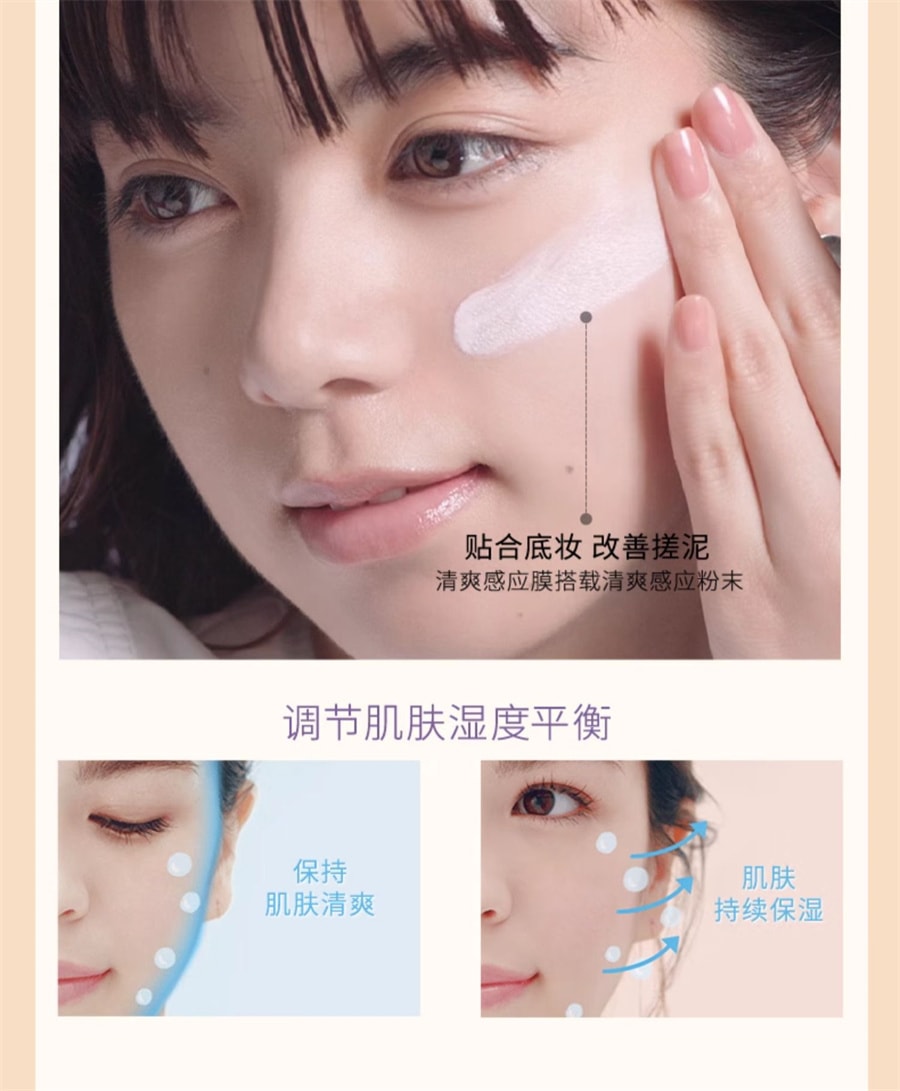 【日本直邮】日本 心机 妆前乳 遮瑕修复泛红 隔离霜 妆前三合一 SPF 50+ PA++++