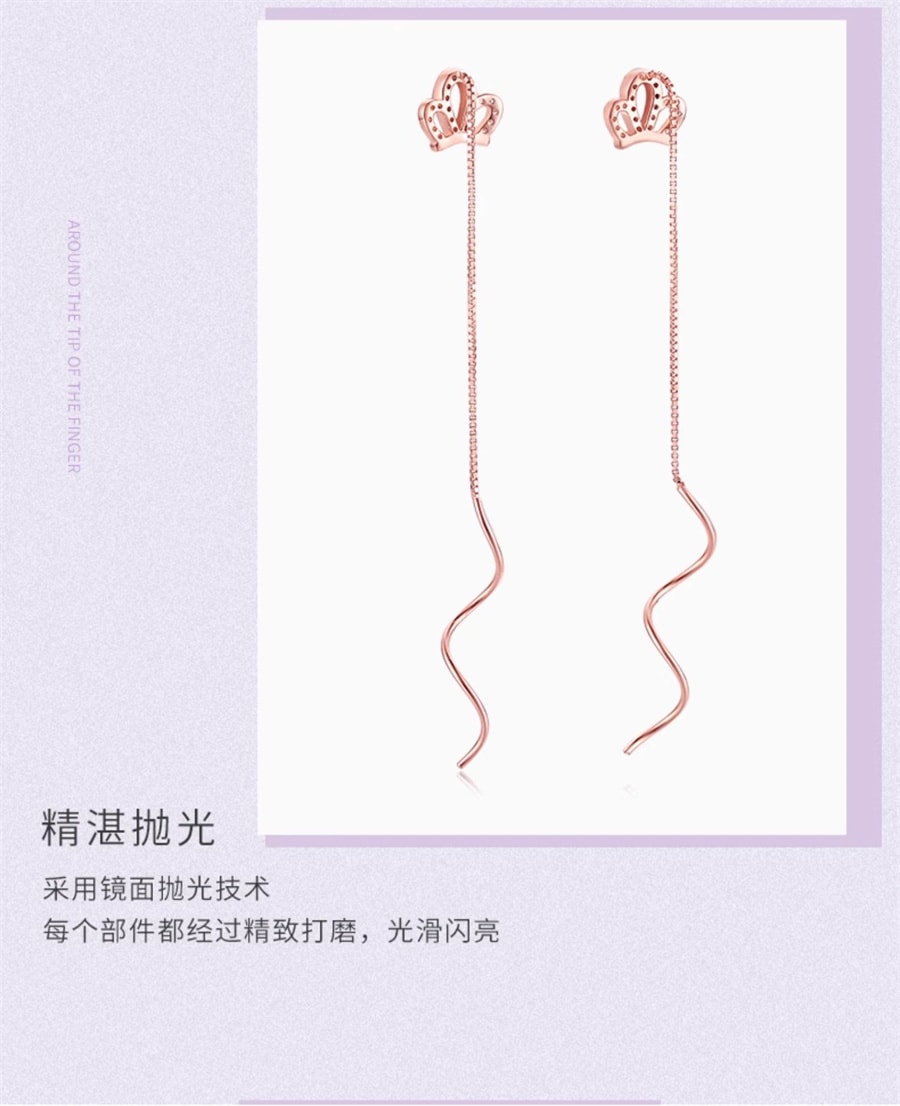 【中國直郵】周大學生 皇冠流蘇耳環女耳線小眾高級感耳飾品輕奢潮氣質款純銀耳環 皇冠耳線