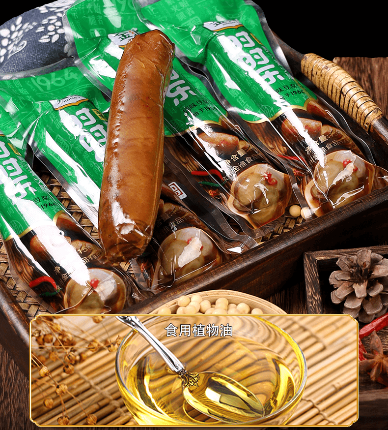  时时乐 徐州特产素火腿150g清真素食豆腐干凉拌菜