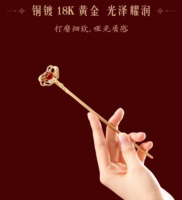 【中国直邮】故宫淘宝 如意发簪新中式汉服发饰古风女高级感簪子发钗新婚礼物1件丨*