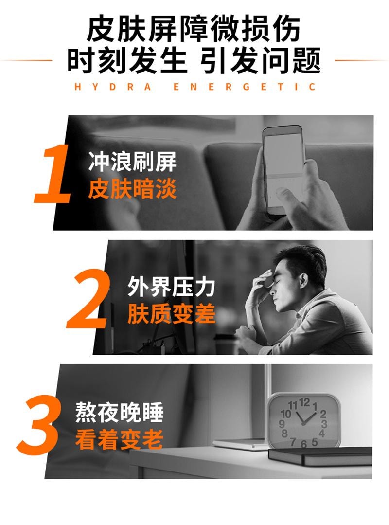 【中国直邮】法国 欧莱雅 男士劲能醒肤露面霜补水保湿霜润肤乳脸部护肤品擦脸油乳液 50ml