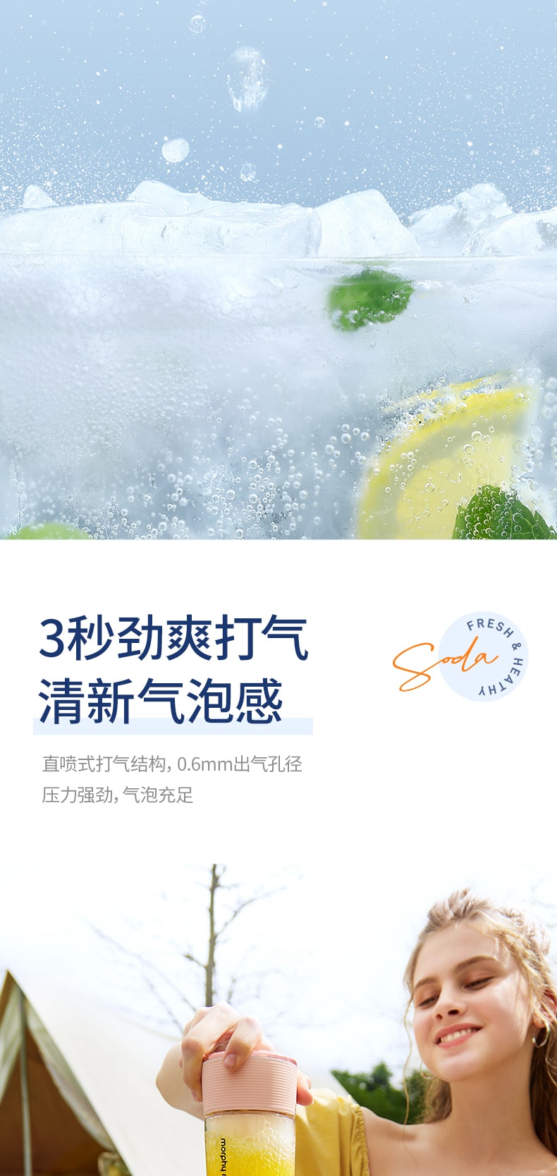 【中國直郵】摩飛 氣泡榨汁杯無線便攜式果汁杯 落櫻粉