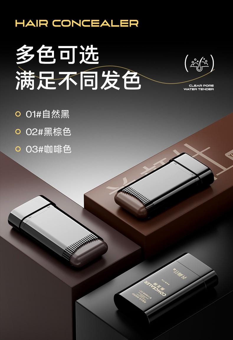 【中國直郵】 水月秦淮 美髮棒 咖色 1個 帶齒梳 防水防汗 不暈染 不易脫色