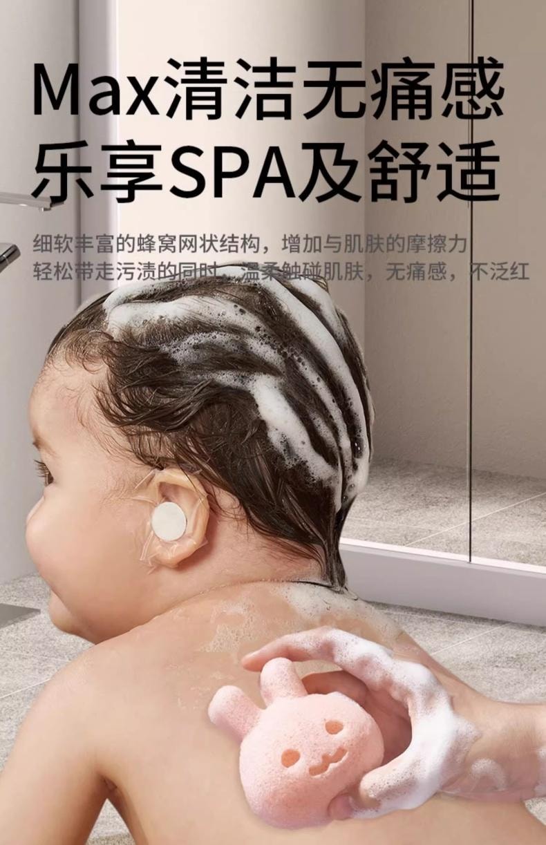 【中國直郵】 科巢 嬰兒洗澡 洗頭刷 蒟蒻撲撲棉 天然海綿 新生兒童沐浴 搓澡神器-海綿寶寶3個裝 1套*預計到達時間3-4週